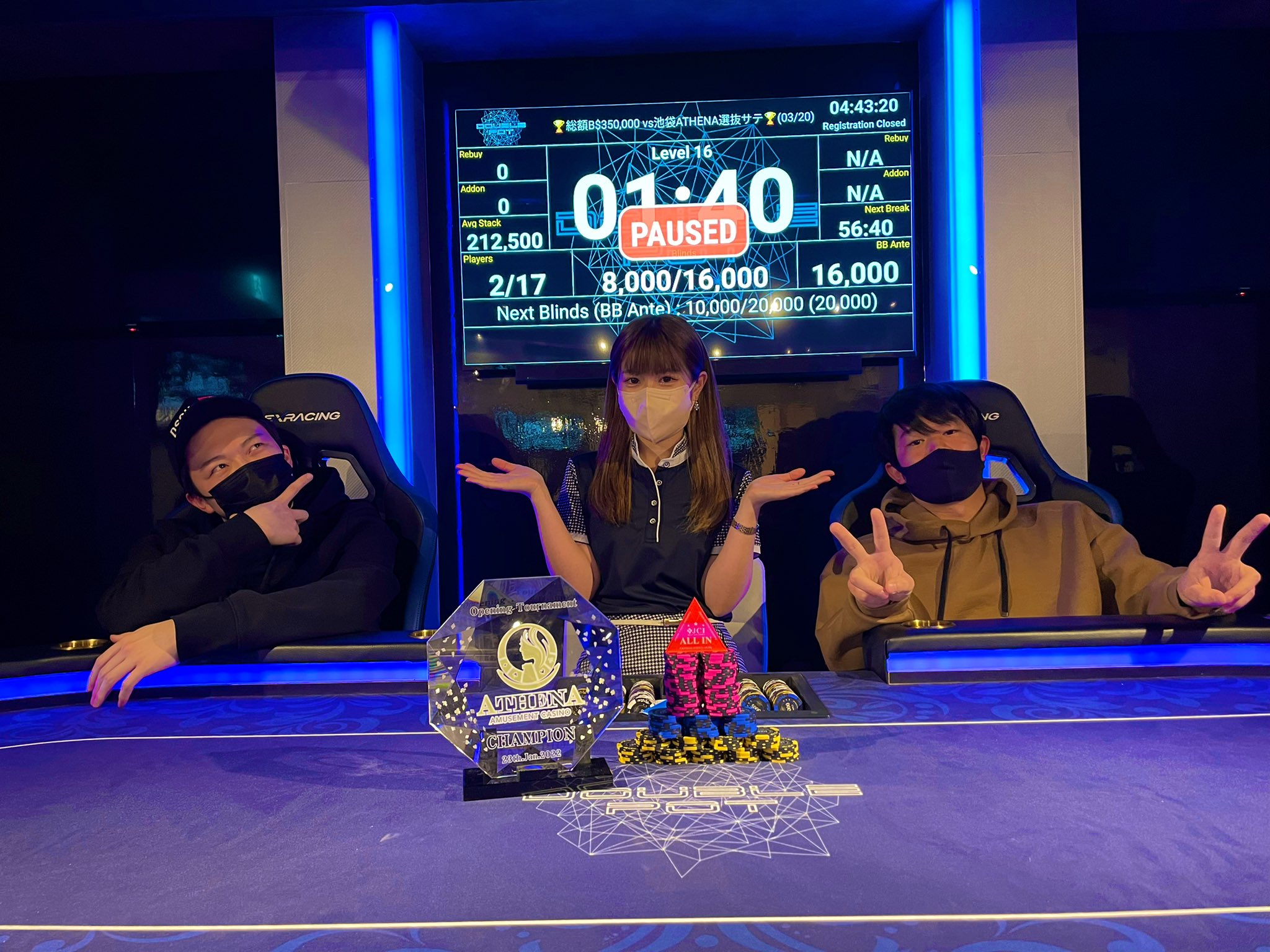 Double Pot ダブルポット錦糸町 池袋athena対抗戦 選抜サテ 第三回目 これで6名の錦糸町ダブル ポットからの出場選手が決まりました Machi様 純平様 おめでとうございます トロフィー阻止お願いします 最後の選抜サテは 27日 日 18