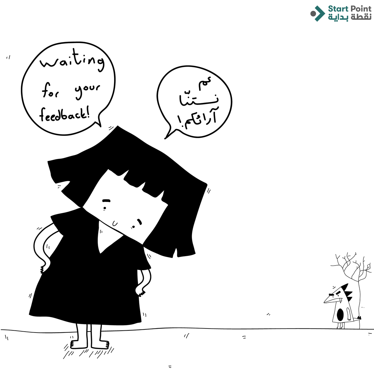 Start Point tweet media