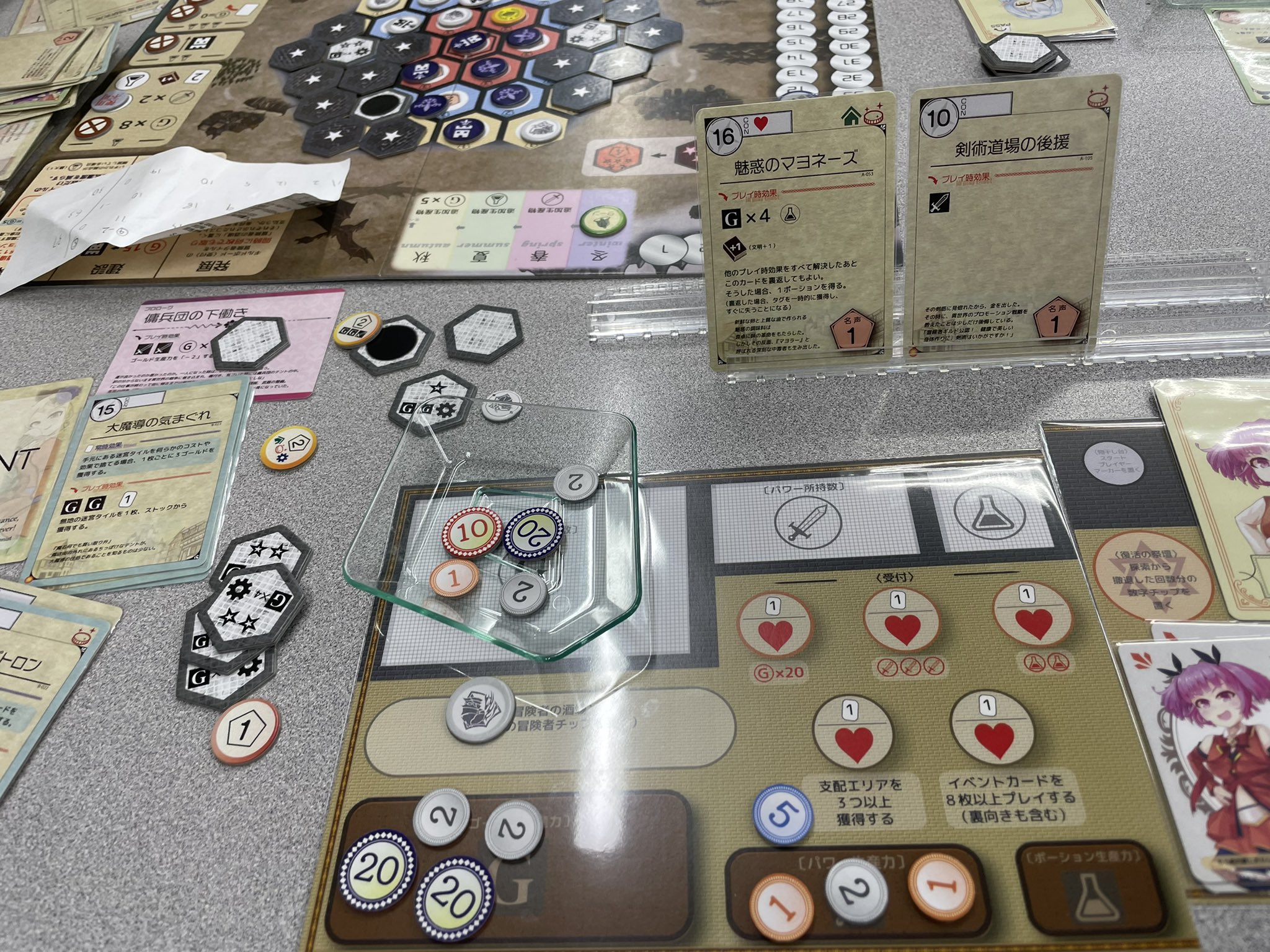 Tweets With Replies By Hakuroku公式 ゲムマ春両日テ02 Hakuroku Bg Twitter