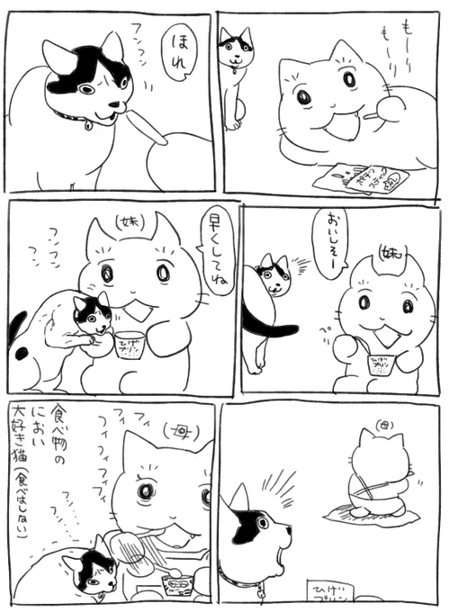 KAGITAGARI 