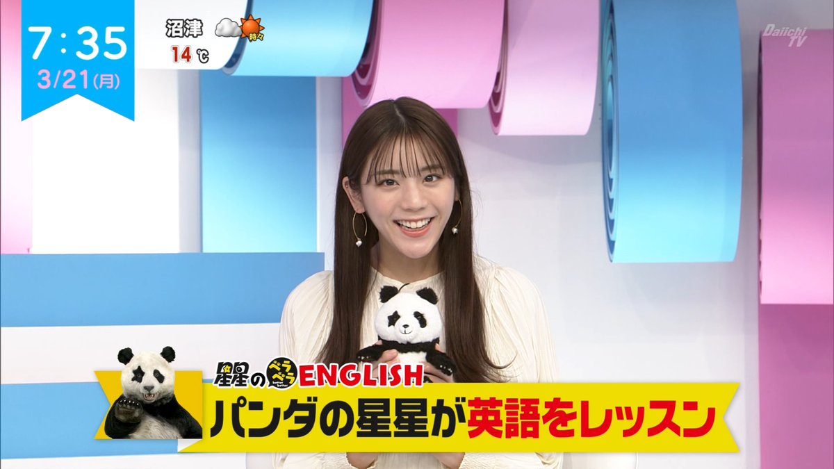 ナンガ(^O^)σ on X