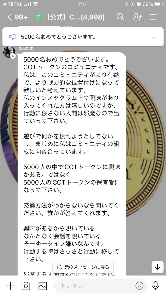 ai0000000's tweet photo. $cot 佐々木さんが一つのコインにこんなに強く言う事ってあまり無いよ。ADAの場合は下がった時に少しずつ買ってね、やもん。エイダは別格やけど。

オプチャ19日1200人→21日5000人

@curecos
#コス活 #コスプレトークン
#cot #cosplaytoken
#コスプレ開花宣言
#春のコスプレ祭ワショーイ
#古参ゴチホ https://t.co/PczB8P4HDY