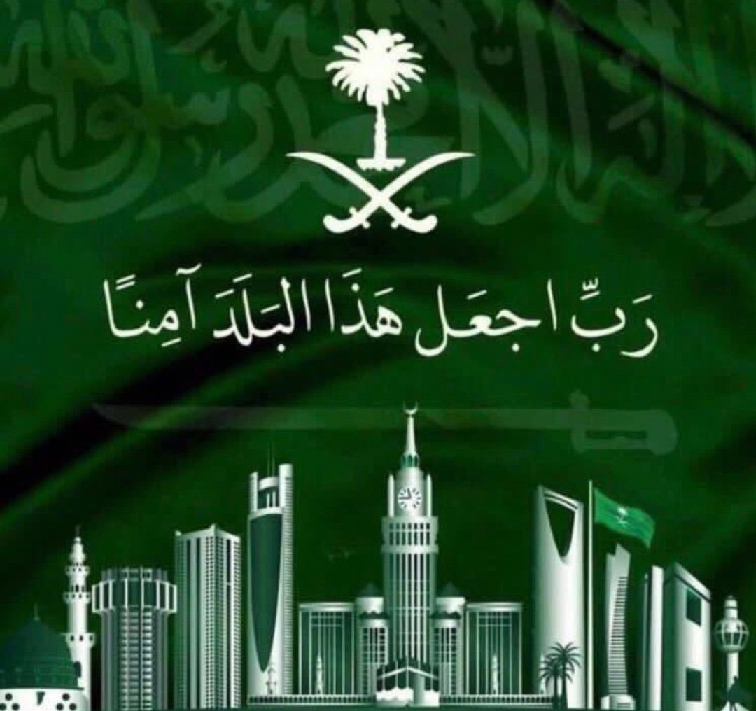 SaudiGear's tweet photo. #شكرا_ابطال_الدفاع_الجوي 
#السعودية https://t.co/yGkvGd86c6