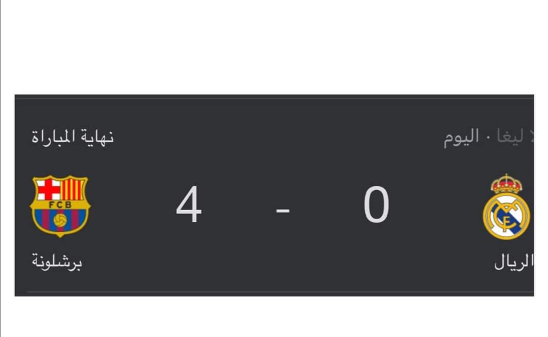في زول عارف مكان فيدال لو سمحتو جيبو لينا فيدال