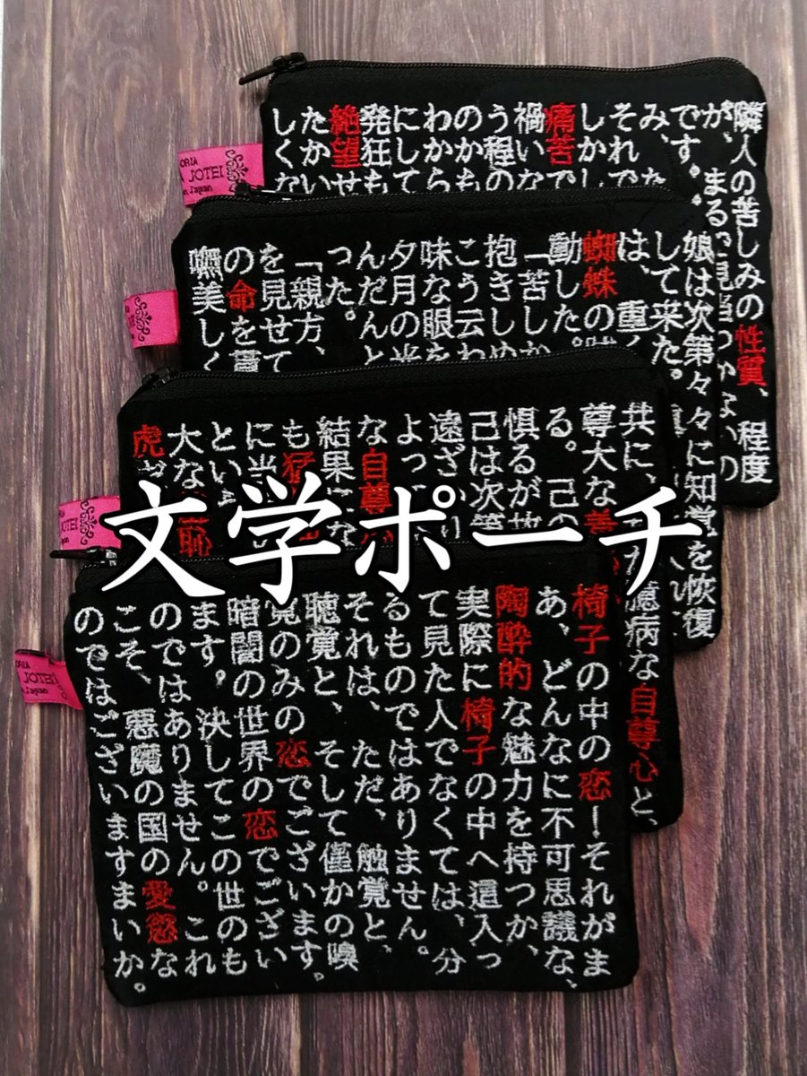 aigatajotei's tweet photo. 今日はHARU COMIC CITY 30東京、よろしくお願い致します！
スペースは東5C23
『愛型女帝（アイガタジョテイ）』
にてお待ちしております！arteVarie内、和風雑貨スペースにおりますよ🤗

#HARUCOMICCITY30 #artevarie #artevarie78 #CC30 https://t.co/ebwknKB9PJ