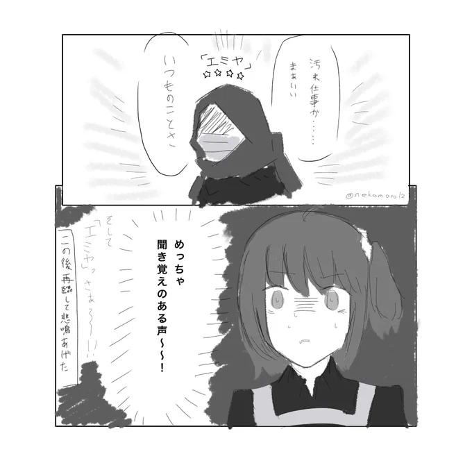 FGO

今朝方、エミヤの最終再臨してもう一回悲鳴あげました。 