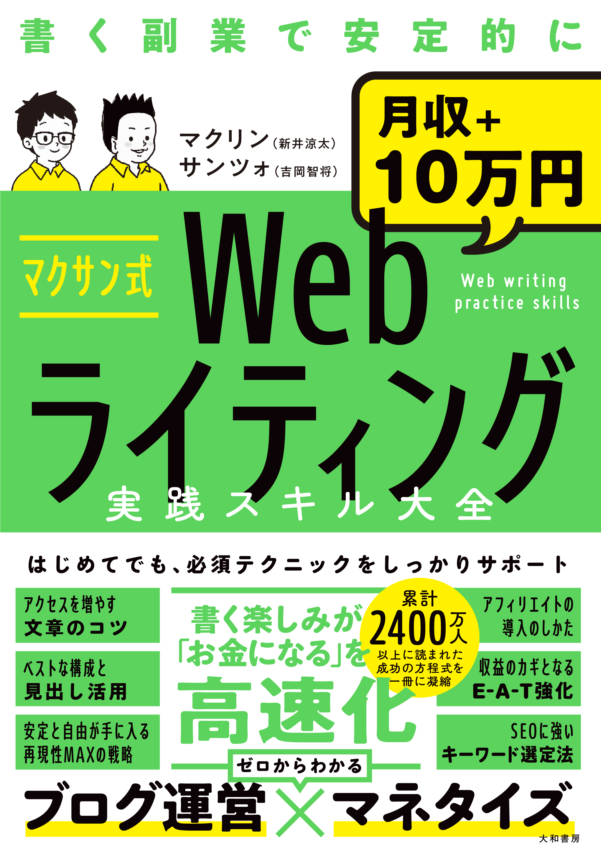 どんきー 副業ブロガー Donkey Bloger Twitter