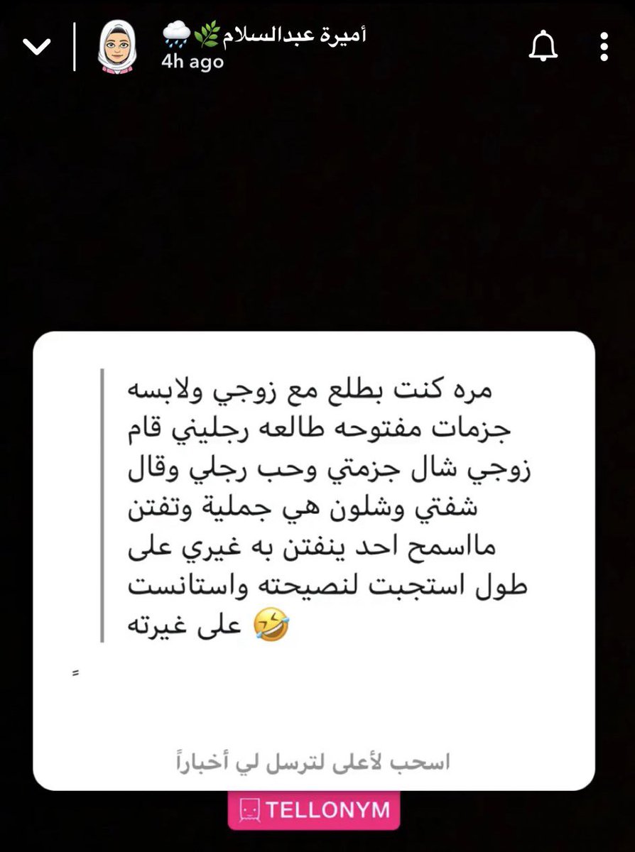 تيتشر tweet media