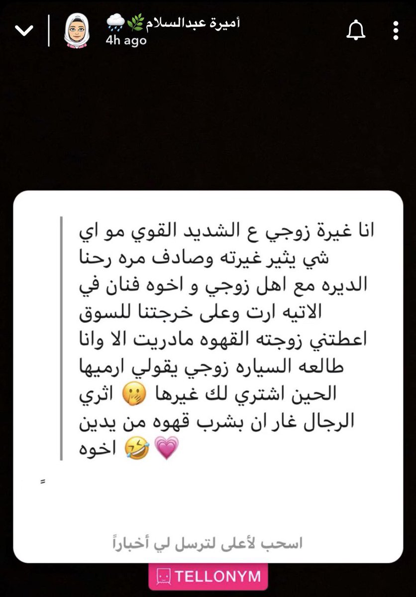 تيتشر tweet media
