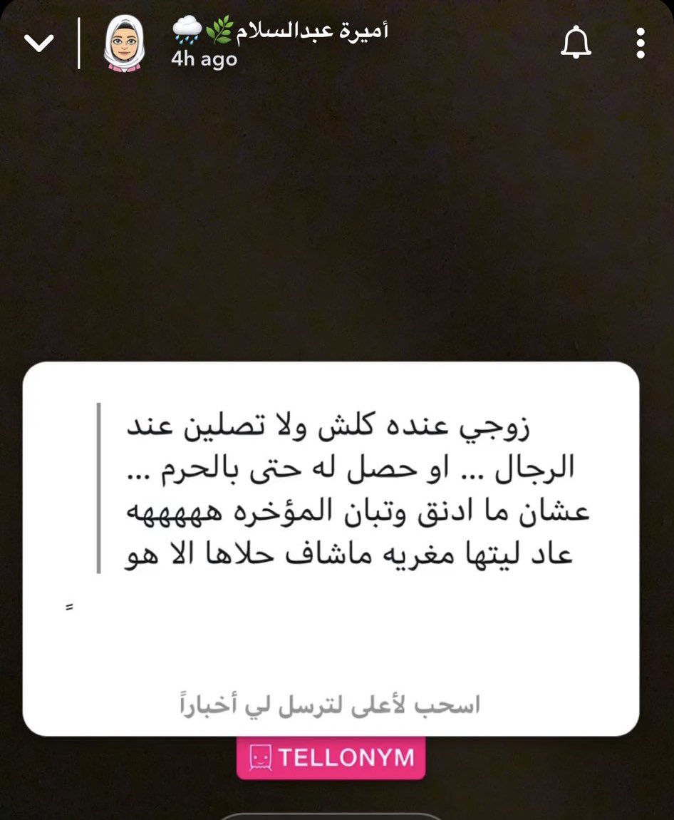 تيتشر tweet media