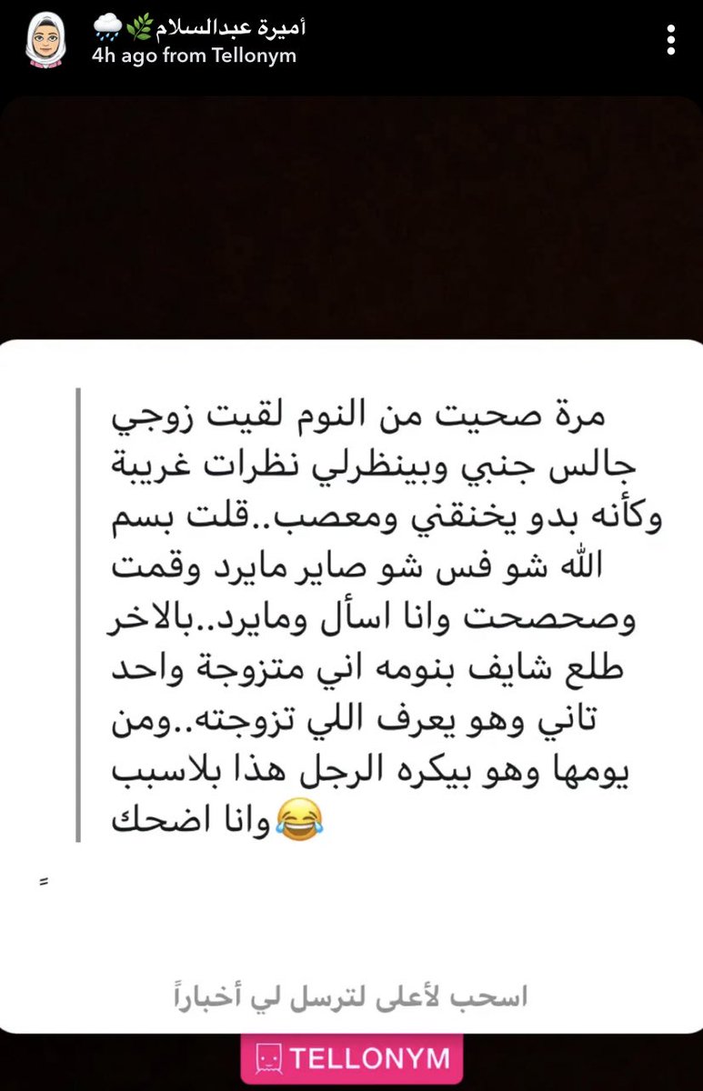تيتشر tweet media