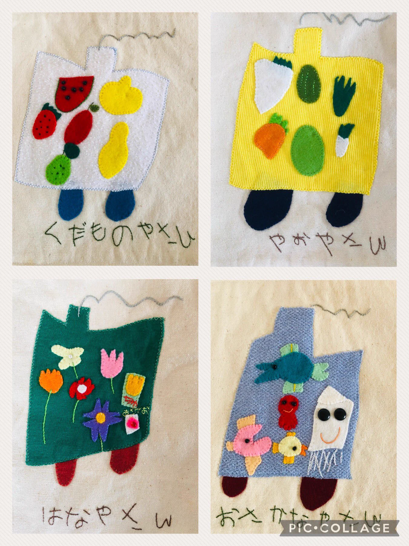 姉が描いた絵と字を使って作った布絵本。母の愛の深さに感動。