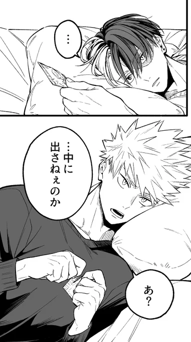 フリート

ゴムの封を手で開けるの初めて描いた 