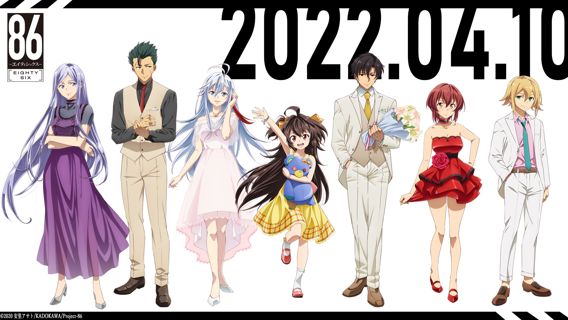 86: Eighty-Six - Episódios finais serão adiados para março de 2022 - Anime  United