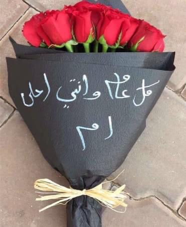 Basantbossi12's tweet photo. لكل ام 💖 https://t.co/UufZDmPMoI