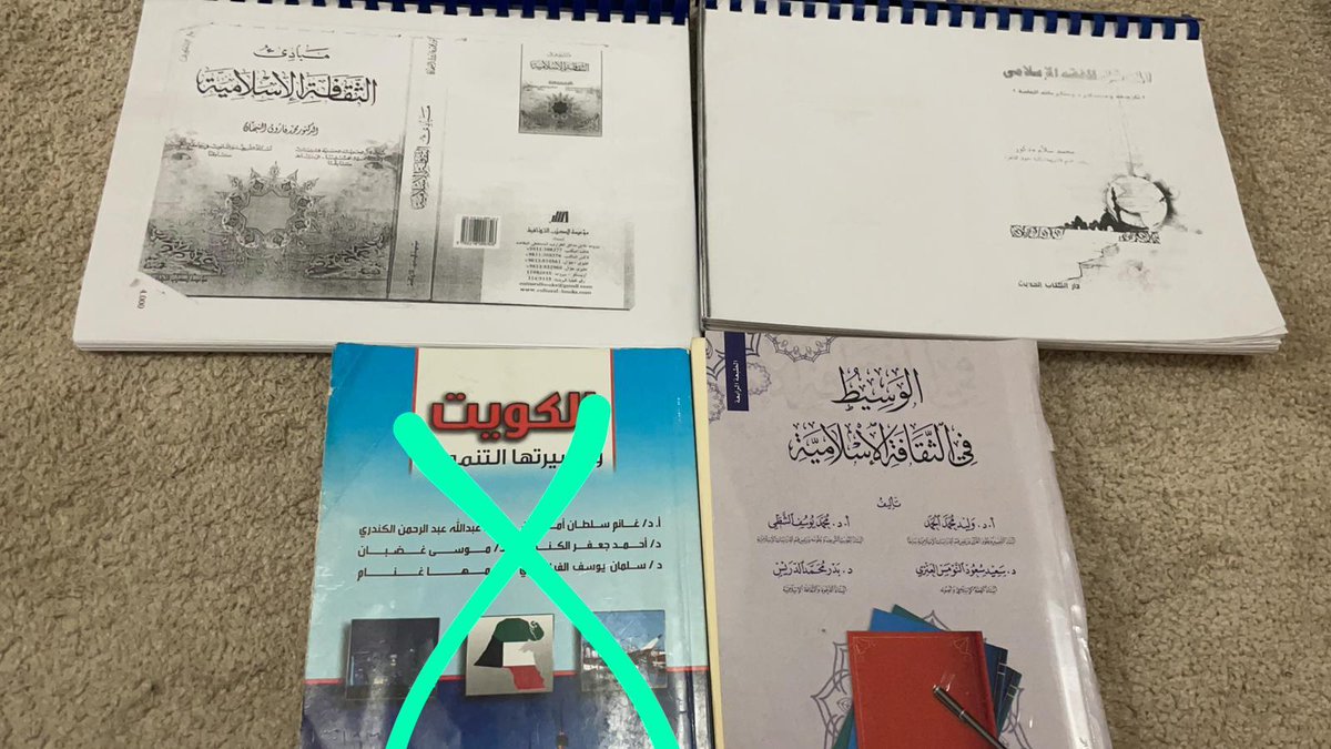 WW_WW771's tweet photo. من الخاص 🔽
من عنده يكتب تحت وانا بدش عليه 
‌@qaaet21 @AskMe_paaet @qaaet21
@Tarbya_Cbe @taqeemq8 @bookforsale100 @paaet_mention @Nashi6a_Tjare @paaet_25 @paaetcbs @i_mohq8 @wahdaeslamya @Kuwait_A_99 @itsmebandri @GroupPaaet @almostqbl_paaet
#التطبيقي
@paaet https://t.co/zgHiulxSJh