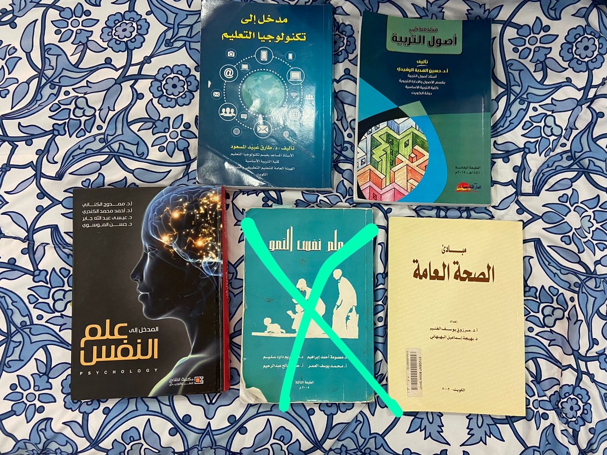 WW_WW771's tweet photo. من الخاص 🔽
من عنده يكتب تحت وانا بدش عليه 
‌@qaaet21 @AskMe_paaet @qaaet21
@Tarbya_Cbe @taqeemq8 @bookforsale100 @paaet_mention @Nashi6a_Tjare @paaet_25 @paaetcbs @i_mohq8 @wahdaeslamya @Kuwait_A_99 @itsmebandri @GroupPaaet @almostqbl_paaet
#التطبيقي
@paaet https://t.co/EKNWg7N0Fn