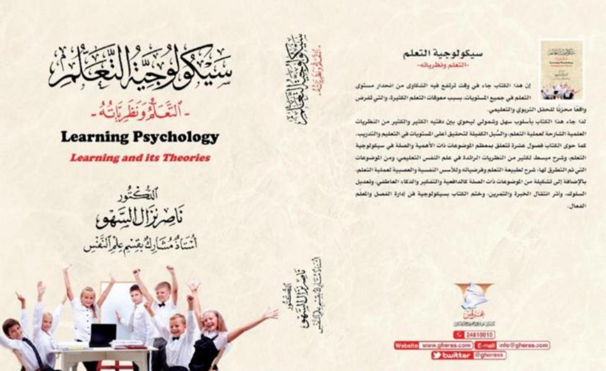 WW_WW771's tweet photo. من الخاص 🔽
من عنده يكتب تحت وانا بدش عليه 
‌@qaaet21 @AskMe_paaet @qaaet21
@Tarbya_Cbe @taqeemq8 @bookforsale100 @paaet_mention @Nashi6a_Tjare @paaet_25 @paaetcbs @i_mohq8 @wahdaeslamya @Kuwait_A_99 @itsmebandri @GroupPaaet @almostqbl_paaet
#التطبيقي
@paaet https://t.co/tTII5TSGjG