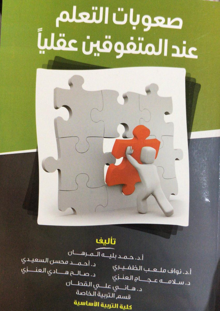 WW_WW771's tweet photo. من الخاص 🔽
من عنده يكتب تحت وانا بدش عليه 
‌@qaaet21 @AskMe_paaet @qaaet21
@Tarbya_Cbe @taqeemq8 @bookforsale100 @paaet_mention @Nashi6a_Tjare @paaet_25 @paaetcbs @i_mohq8 @wahdaeslamya @Kuwait_A_99 @itsmebandri @GroupPaaet @almostqbl_paaet
#التطبيقي
@paaet https://t.co/XBuMEALx1w