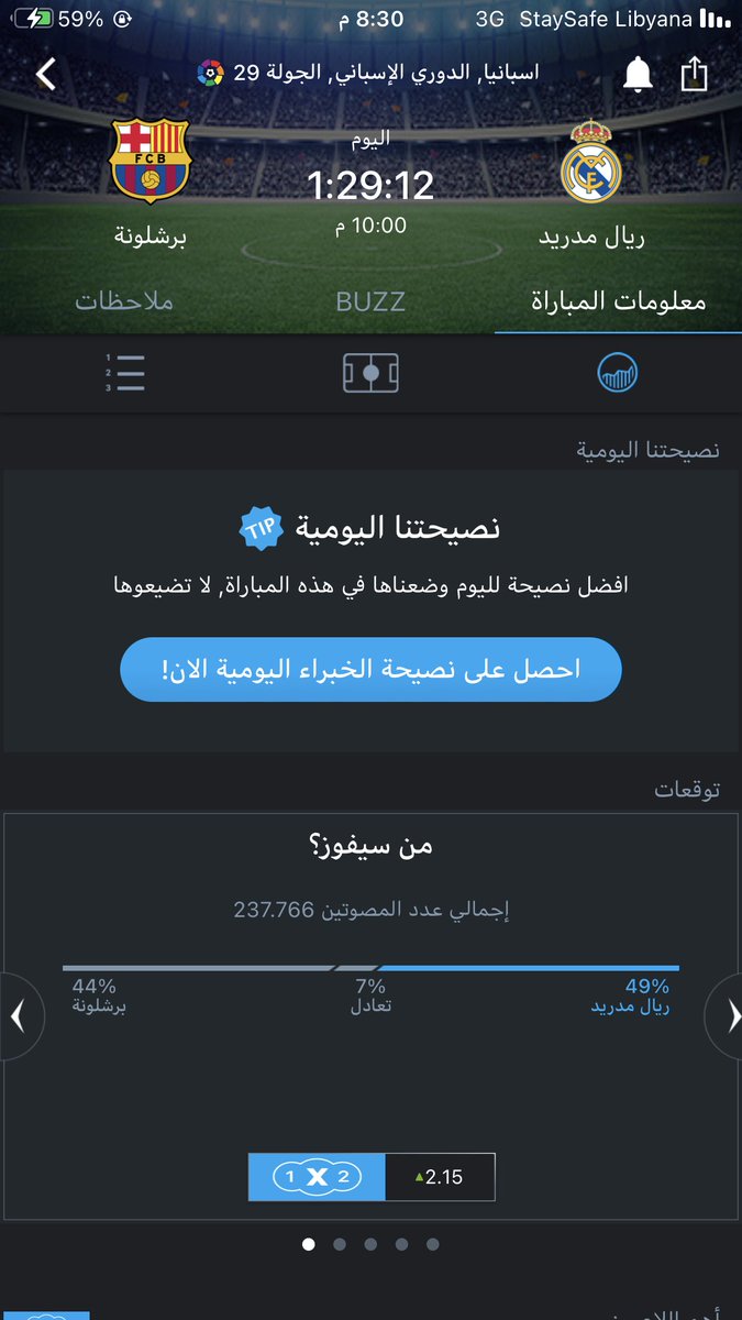 ElwaneTefo's tweet photo. نحسب في امها بدقيقه وثانية 🔥🔥🔥🔥🔥🔥🔥🔥🔥🔥🔥🔥 https://t.co/1To0K66HfW