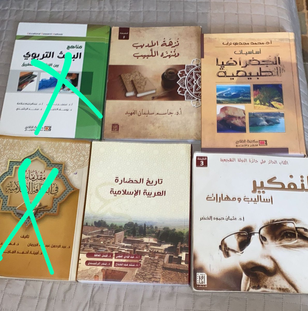 WW_WW771's tweet photo. من الخاص 🔽
من عنده يكتب تحت وانا بدش عليه 
‌@qaaet21 @AskMe_paaet @qaaet21
@Tarbya_Cbe @taqeemq8 @bookforsale100 @paaet_mention @Nashi6a_Tjare @paaet_25 @paaetcbs @i_mohq8 @wahdaeslamya @Kuwait_A_99 @itsmebandri @GroupPaaet @almostqbl_paaet
#التطبيقي
@paaet https://t.co/SS73eWOqE5
