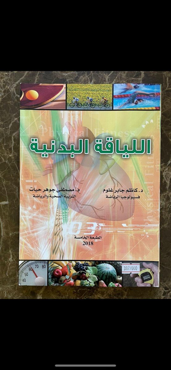 WW_WW771's tweet photo. من الخاص 🔽
من عنده يكتب تحت وانا بدش عليه 
‌@qaaet21 @AskMe_paaet @qaaet21
@Tarbya_Cbe @taqeemq8 @bookforsale100 @paaet_mention @Nashi6a_Tjare @paaet_25 @paaetcbs @i_mohq8 @wahdaeslamya @Kuwait_A_99 @itsmebandri @GroupPaaet @almostqbl_paaet
#التطبيقي
@paaet https://t.co/z9rioCqGBk