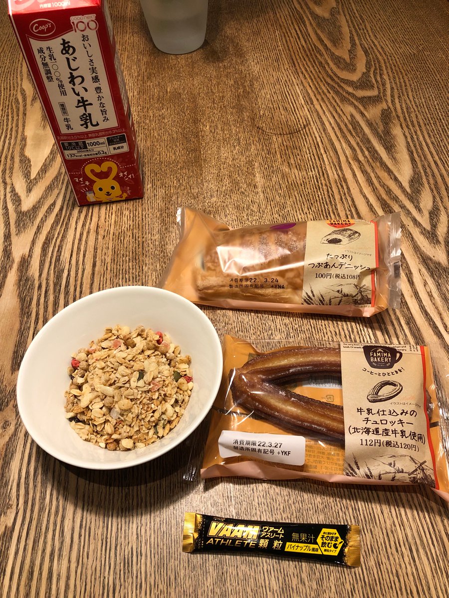 oogadesuyoo's tweet photo. 朝食
高カロリー

#VT200 https://t.co/VweeU27Jii
