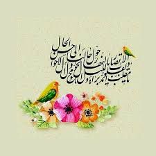 LForozan's tweet photo. Happy new year.
نوروز مبارک. https://t.co/vQ88njKLq4
