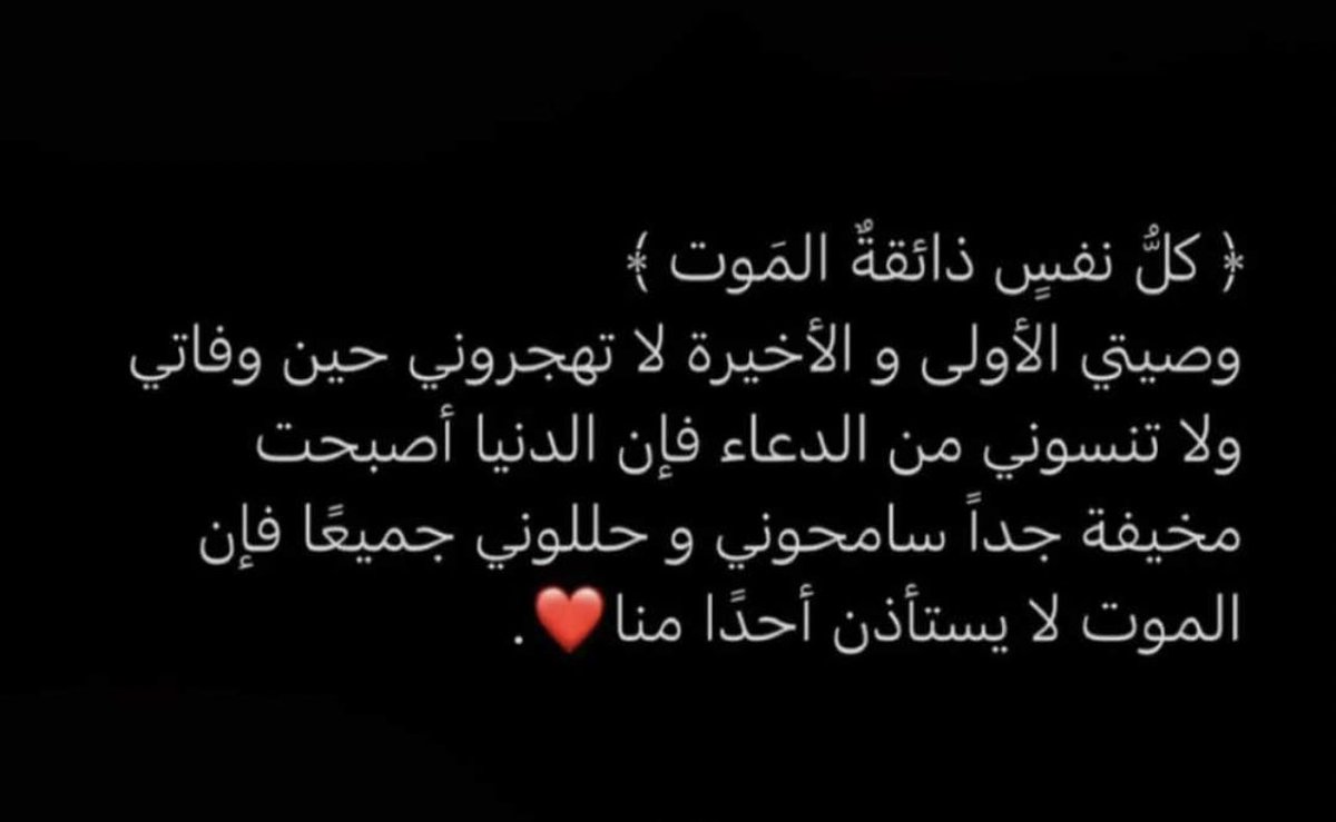 ِ tweet media
