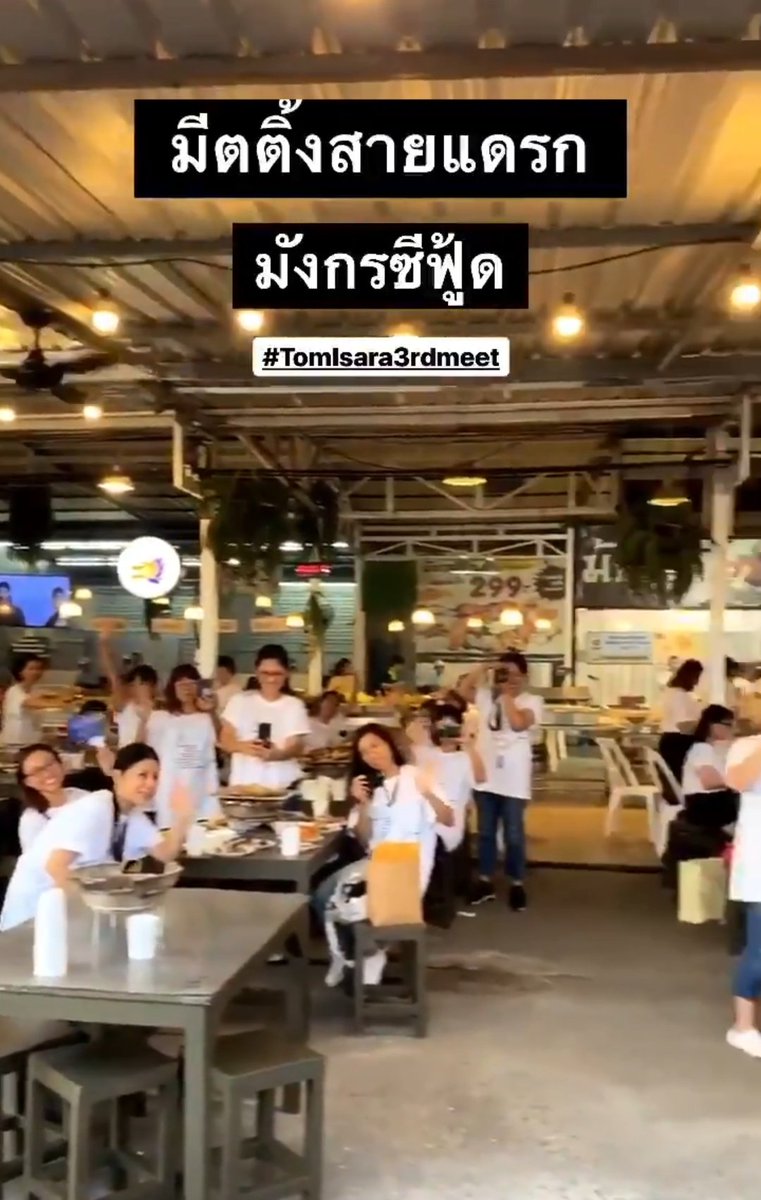Faii0125Cherry's tweet photo. แฟนมีตวันเกิดคุมอิศของรี่🍒 เช้าชวนกันไปทำกิจกรรมร่วมบุญบ้านพักคนชรา เย็นชวนกันไปตี้บุฟเฟต์หมูทะ เอาเซ่!!! 🤣 สนุกสนานกันมากค่ะ คุมอิศถึงกะถ่ายลงสตอรี่ไอจีด้วย5555
.. คิดถึงแล้วววววววววววว❤️
#TomIsara
#ทอมอิศรา
#TomIsara3rdMeet
02.06.2019 เกือบ 3 ปีแล้วววว https://t.co/QSIkVat61R