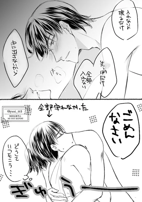 221章🚗要約
待てができないわんわんドラゴンには無理だとわかってたよ
#病案本spoiler #病案本 #binganben 