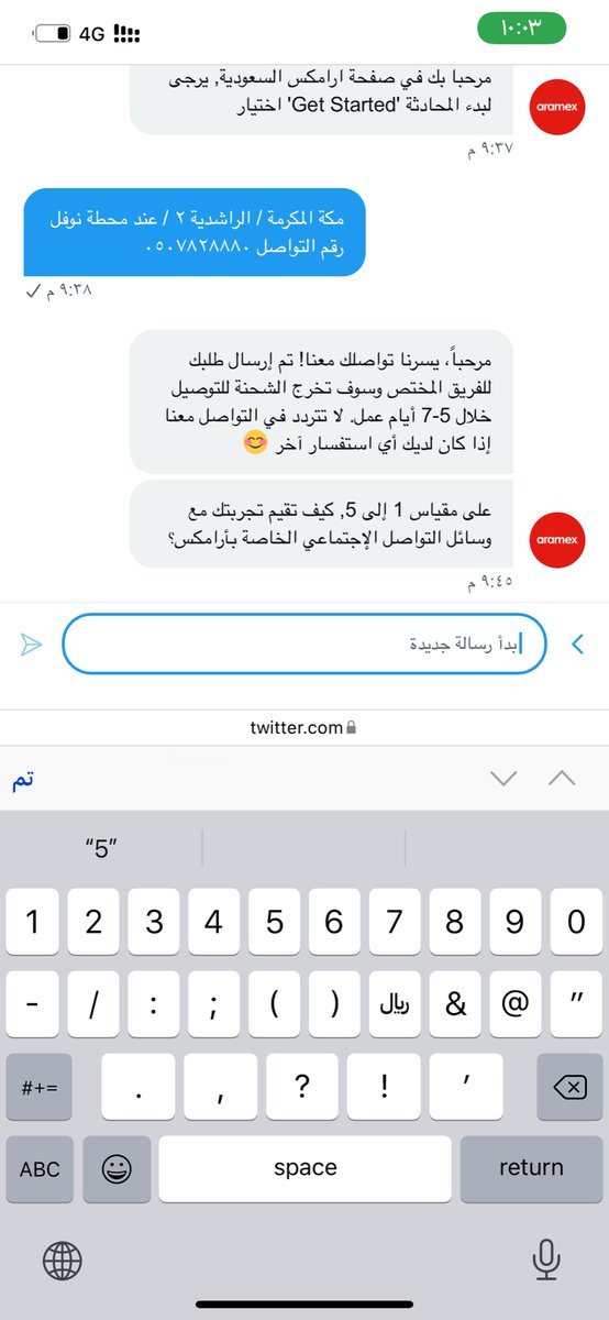 benawod's tweet photo. @Aramex_KSA ��يف التوصيل خلال ٥ ايام https://t.co/nyg8Q6PShD