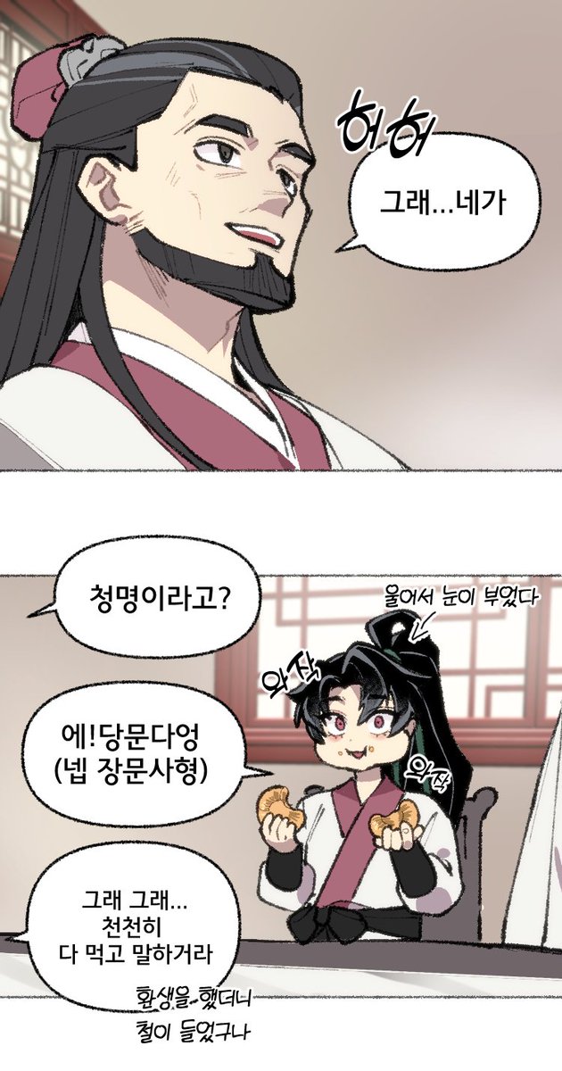 pira1049's tweet photo. #화산귀환
구화산에 간 화산신룡
신룡과 검존이 만납니다~ https://t.co/aaW3b7DKtW