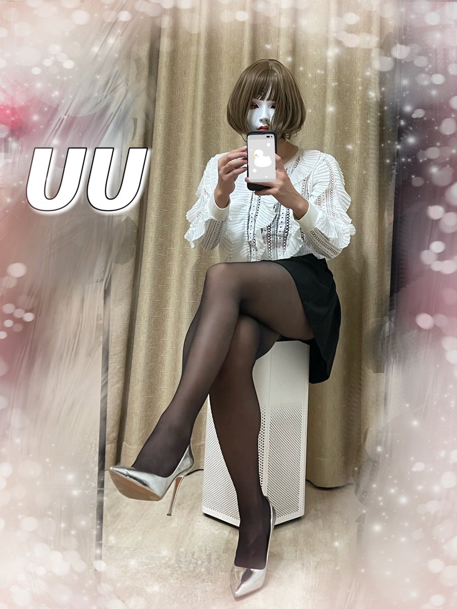 你想舔我的脚，而我只想拿鞭子抽你
#伪娘 #女装 #黑丝 #高跟鞋 #女王 #女S https://t.co/RtYiti4QW8