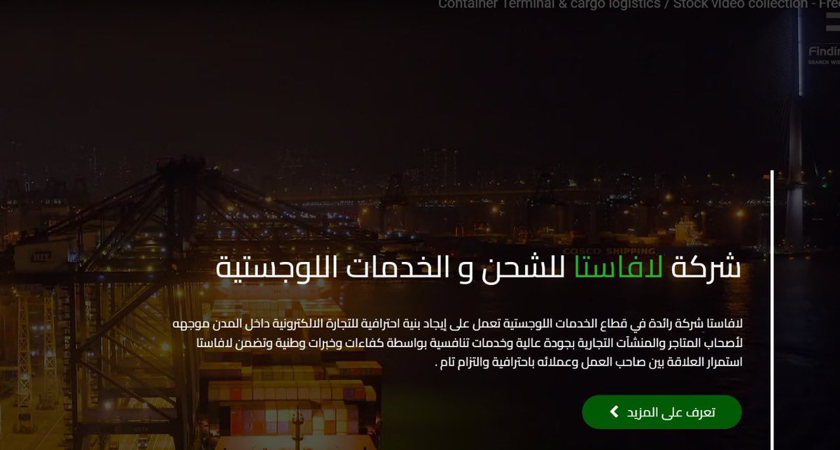3eslan's tweet photo. للتواصل مع لافاستا:
الرقم المجاني
8001240311
info@lafasta.sa.com
https://t.co/mfy0yforHI
وسائل التواصل الاجتماعي
@LAFASTA_KSA 
اعلان https://t.co/UqID7I1Eoj
