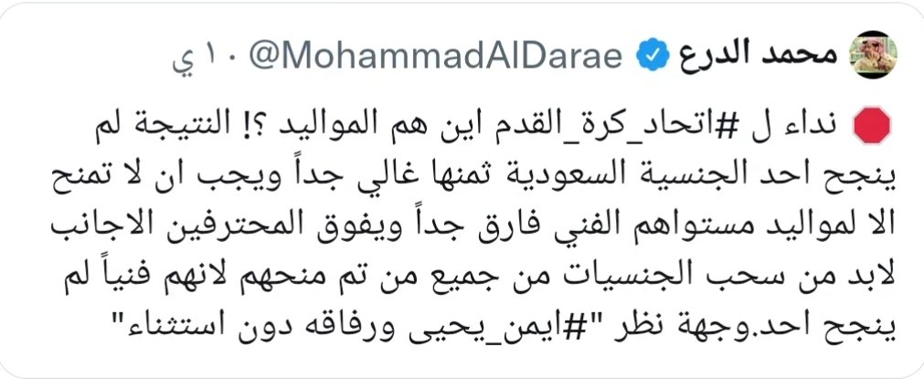 حذف التغريدة فعلا أطفال في الإعلام !

<a href="/MohammadAlDarae/">محمد الدرع</a>