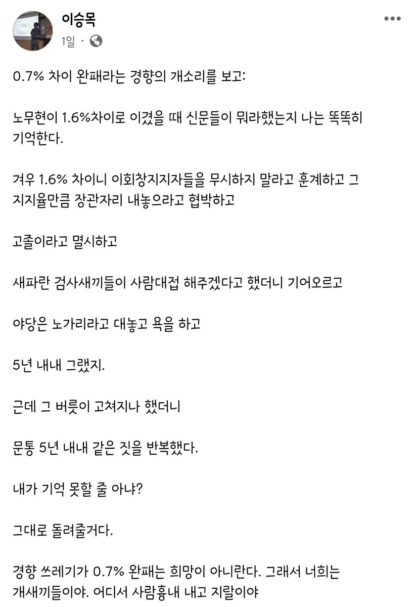 김어준 저장소 tweet media
