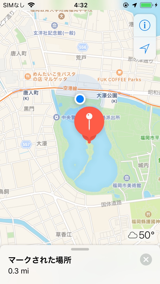 おっちゃん 至宝プラス 3 21 大濠公園 福岡県福岡市中央区 モンスポットプラス モンスポット T Co 3ip5idav6c Twitter