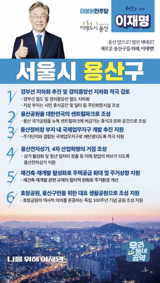 newsgongjang tweet picture