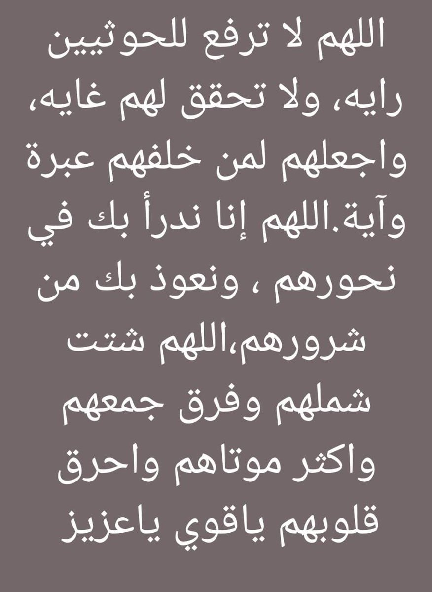 #جده_Iلان