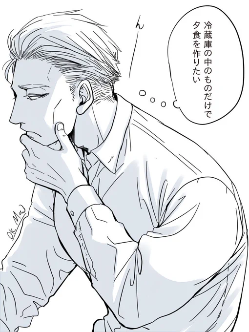 悩む7️⃣ 