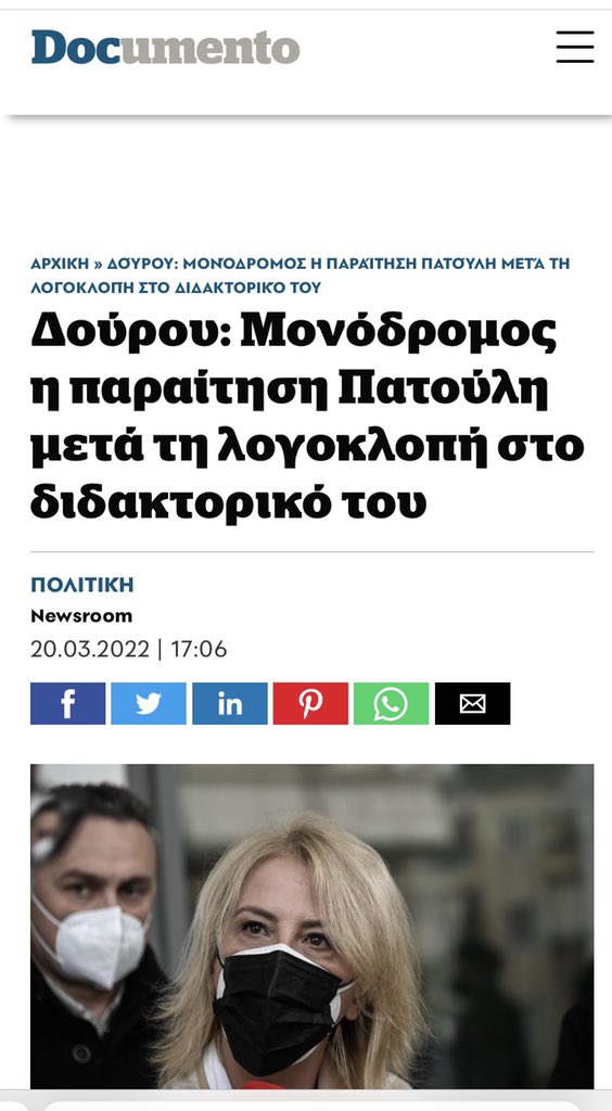 pavpol2222's tweet photo. Κλεμμένο από σχόλιο αλλά εξαιρετικό:

«Tα διδακτορικά copy's κτώνται!
Αν και νομίζω πως δεν ευθύνεται προσωπικά. Αποκλείεται να διάβασε ο ίδιος εννιά ιατρικές εργασίες για να τις αντιγράψει. Αλλος τις διάβασε. Ο ίδιος που έγραψε και το "διδακτορικό"😂» https://t.co/GfQdAIaviQ