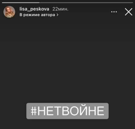 MartaKostulska's tweet photo. @nexta_tv She was the one to post #nyetvoyne on her IG, and she was the one to support Memorial, so you are barking the wrong tree. https://t.co/qVR3Yv7Cu2