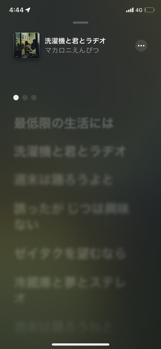Rey_T0's tweet photo. 池袋から新宿乗り換えの時携帯自分に届けてくれたお兄さんありがとうございます😢
日本捨てたもんじゃない😢😢 https://t.co/F2FpiHxnlS