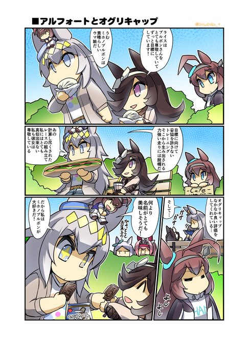 ぴぴん on X: 
