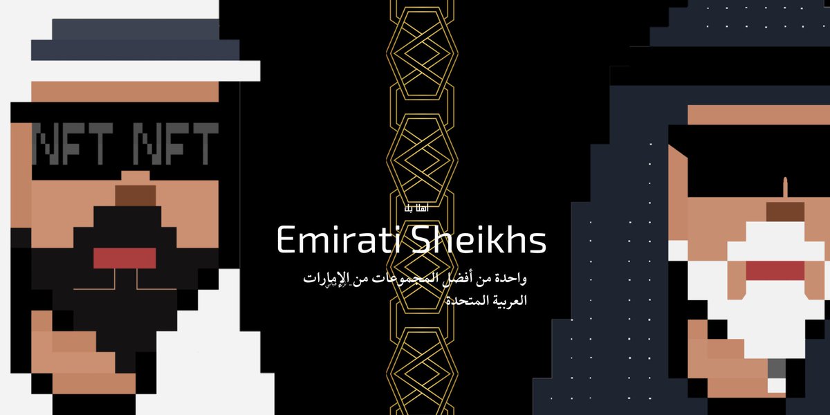 Best Collection from 🇦🇪