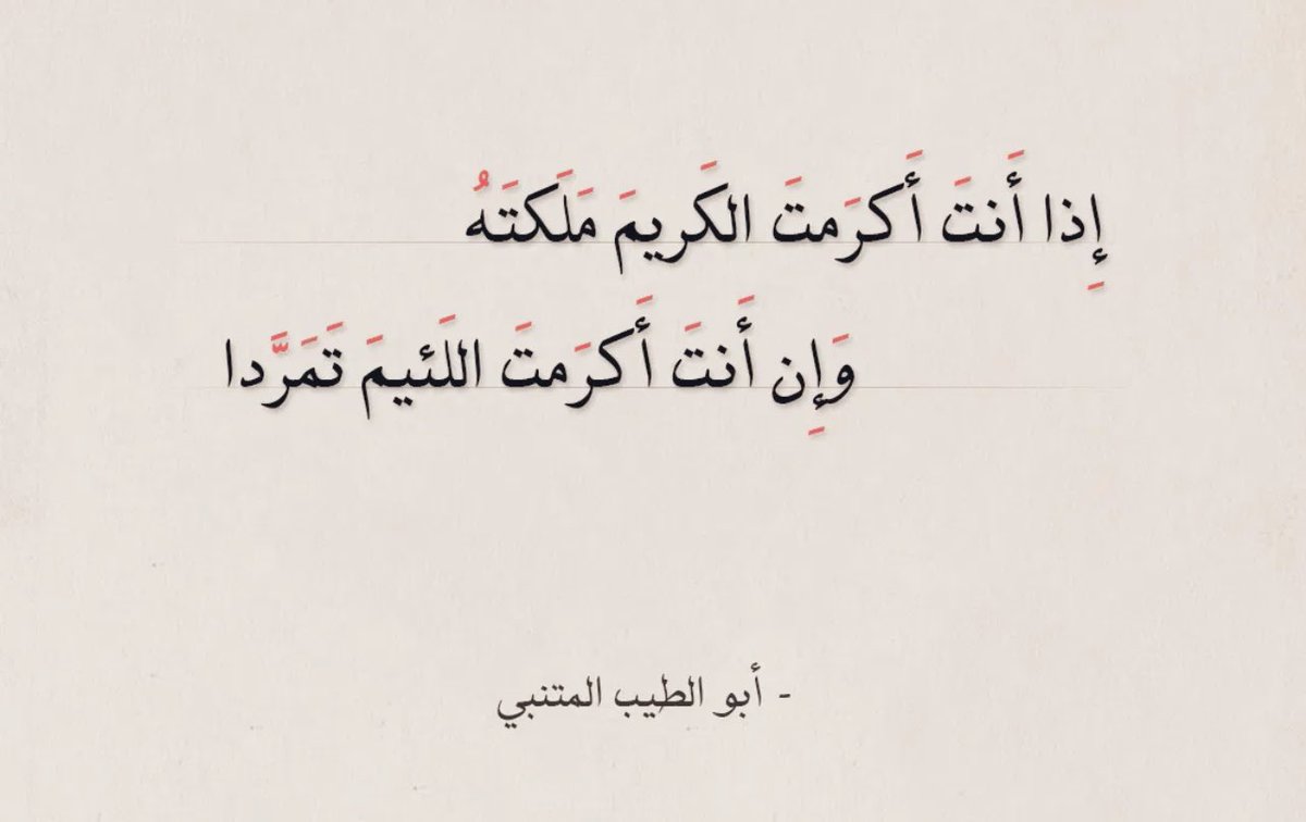 tomy_o2's tweet photo. #جده_Iلان

"اتقِ شر من أحسنت إليه ".
تلك اليد التي مدت لهم منذ عشرات السنوات و اعانتهم وآوتهم ،تأتي الطعنه حينما خدعتهم ايران وعشمتهم ! https://t.co/PtZmFyKlLG