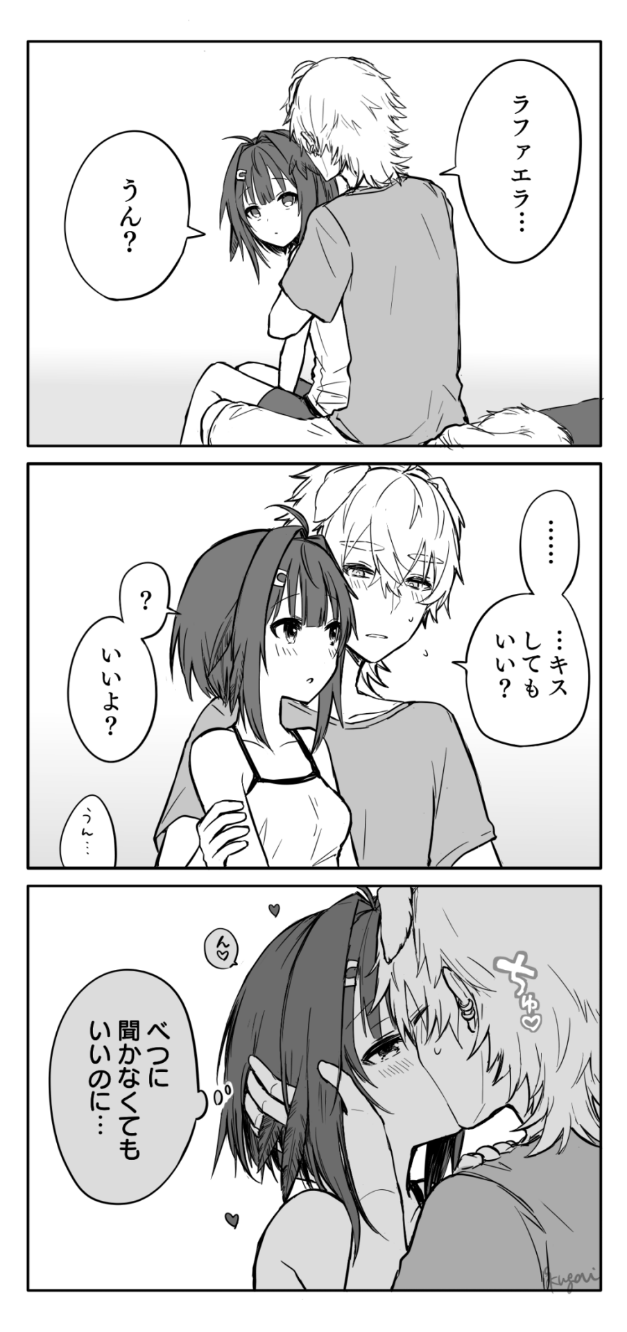 レム Rem Tkhs Twitter