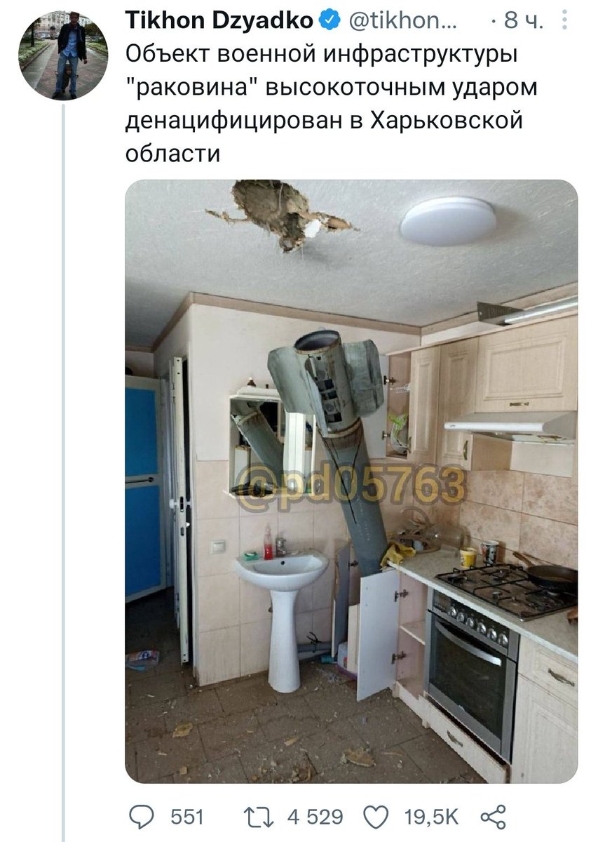 фейкунцовi роськазi tweet media