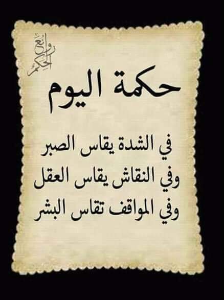 mahammed Alabas (@mahamdalabas) on Twitter photo 